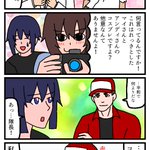 Photo by Jの落書き (@DecNap)