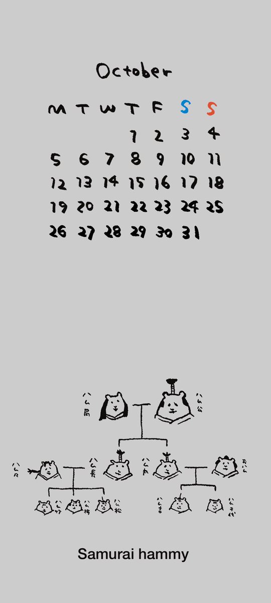 conbubaby's tweet photo. 10月ですね🛸
壁紙用のカレンダーを作りました。

※個人的な利用の範囲で自由にご使用ください。 https://t.co/hxZVRm08Ou