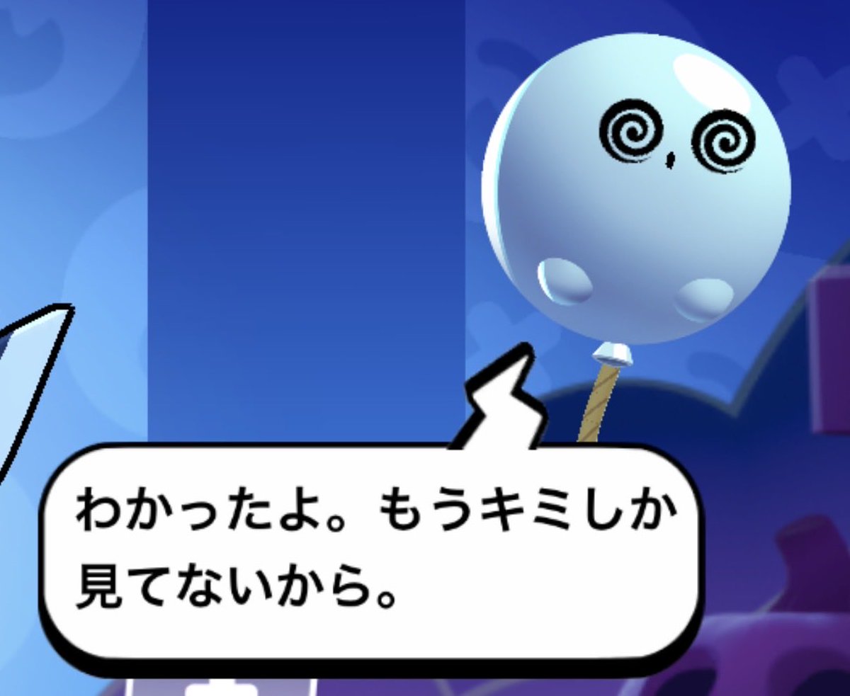 ramune_kani's tweet photo. わからせた https://t.co/dZyr2vA4xh