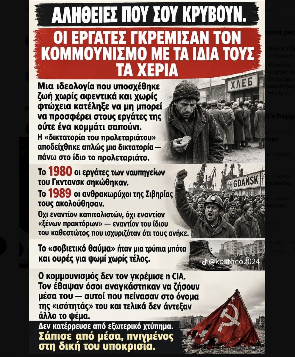 ThanosTzimeros's tweet photo. Κι ενώ η ελίτ των κομμουνιστών καλοπέρναγε, όπου και να βρισκόταν, ποιοι υπέφεραν; Οι εργάτες, ο λαός για τον οποίο υποτίθεται ότι νοιαζόντουσαν αυτά τα καθάρματα. https://t.co/DcP30SDNzq