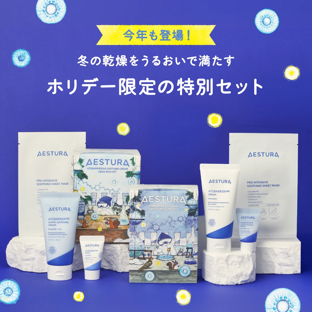 AESTURA _JP on X: 