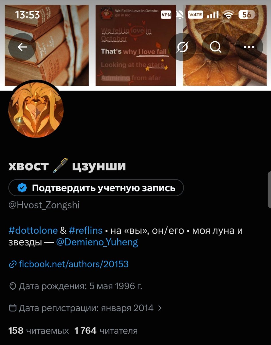 hvostlucky's tweet photo. Не теряйте, розовый Дотторе сменился на осеннего 🍂 https://t.co/Azn4NzabNd