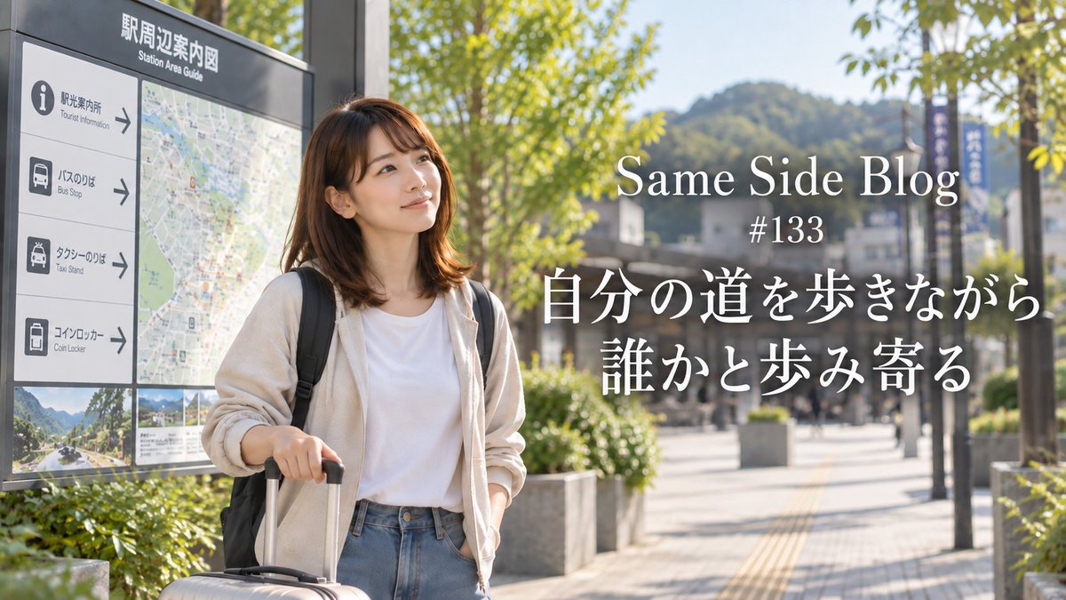 sameside_bridal's tweet photo. 私は年齢を重ねることって
「今の自分のままで生きていける」環境が
強固になることだとも感じています。

だから、10代～20代の頃に比べて、
自分を変えることにかなりエネルギーが要るんじゃないかと。

誰かと結婚することって自分の今を変えることでもあると思います。
だから、婚活って大変なんですよね。

続きはblogに書きました。

https://t.co/pZJ3vFxnxF