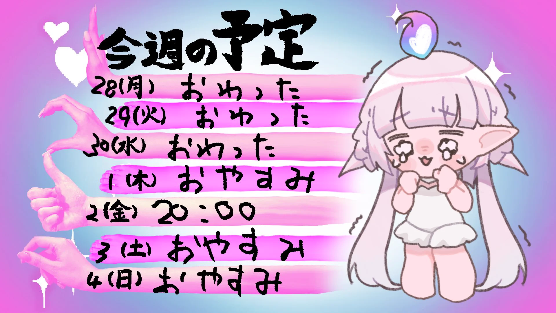 クロクロクロア🎧🦋/chroa (@chrochrochroa) / X