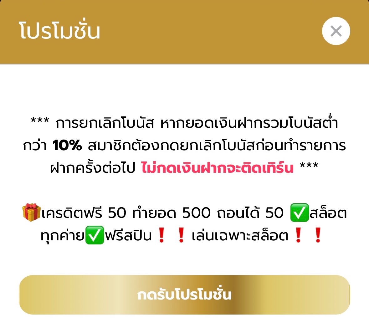 wee3free's tweet photo. #SNOOKBET เครดิตฟรี50 👑

คนละ 1♻️ ลงโค๊ด 16.20⏰ ใต้เม้น

ทางรำ👉 https://t.co/f6S6ZW82OY https://t.co/wOFrFlEE0a