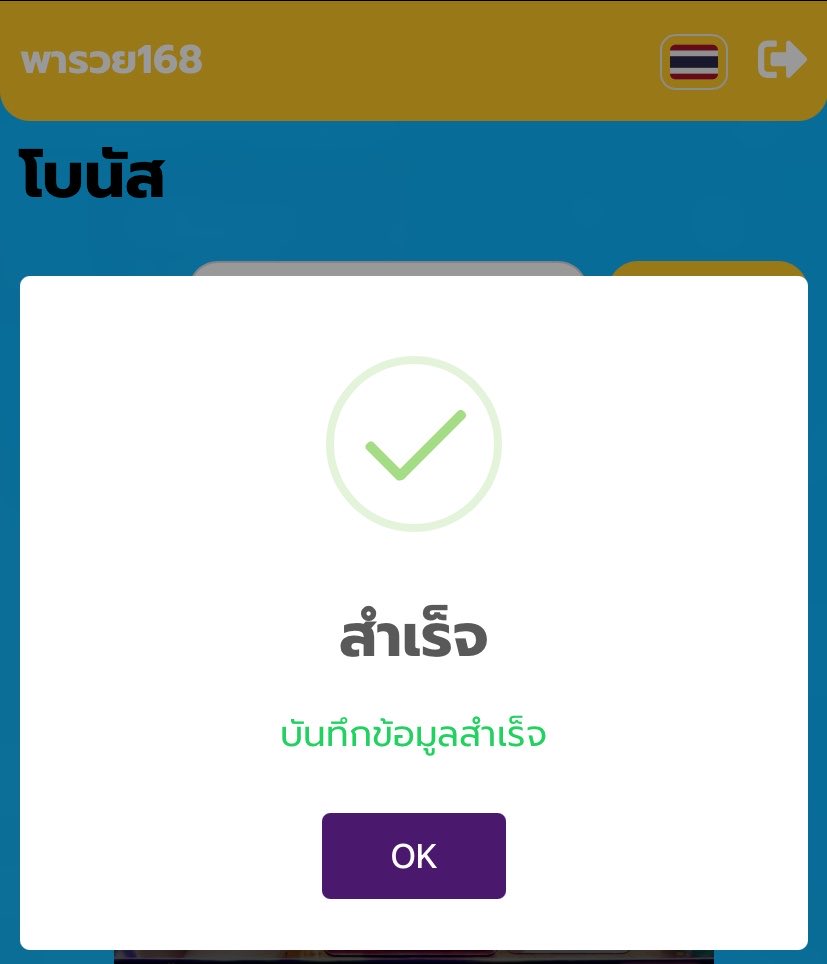 Mioxsaem's tweet photo. พารวย168 โค๊ดฟรี 50
✅ทำยอด 500ถอน 50✅

โค๊ด : 175+ รีลง  

สมัคร : https://t.co/tMLorzzl5z https://t.co/C2gQKzxmnM
