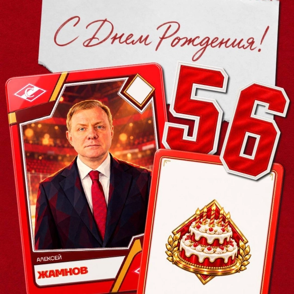 Duc810's tweet photo. Поздравляем Алексея Юрьевича Жамнова
https://t.co/PZeYX2JXy9 https://t.co/CUUOWaxeFv