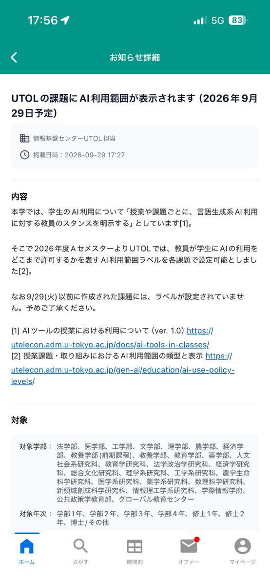 samegawa0153's tweet photo. しれっと改良入ってて嬉しい https://t.co/BTpV645PtX