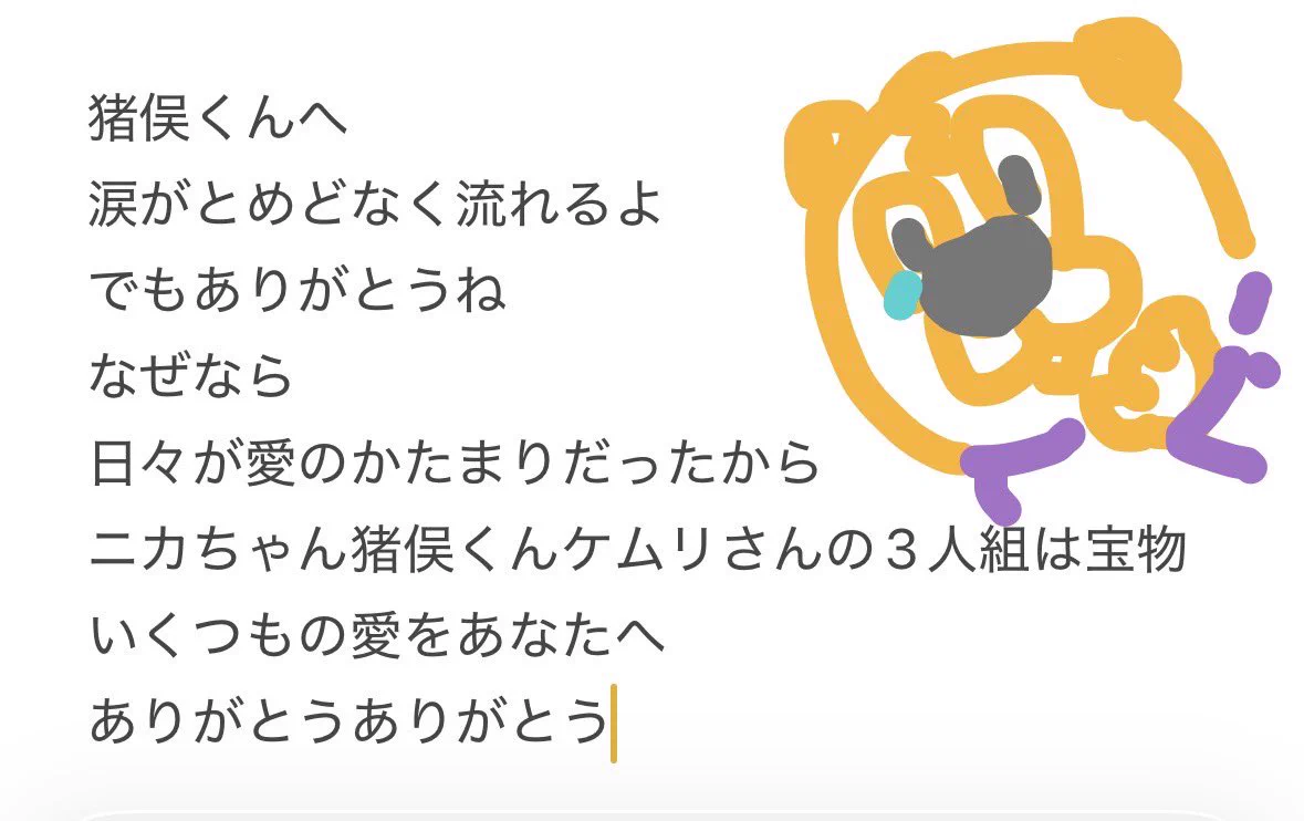 きみどりいろ on X: 