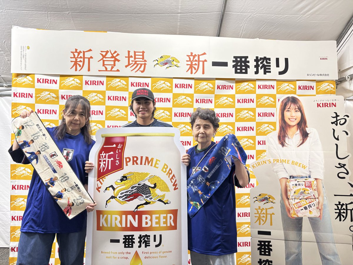 bu_cchi621's tweet photo. #新一番搾り #サッカー日本代表 https://t.co/PIQo8ishYW
