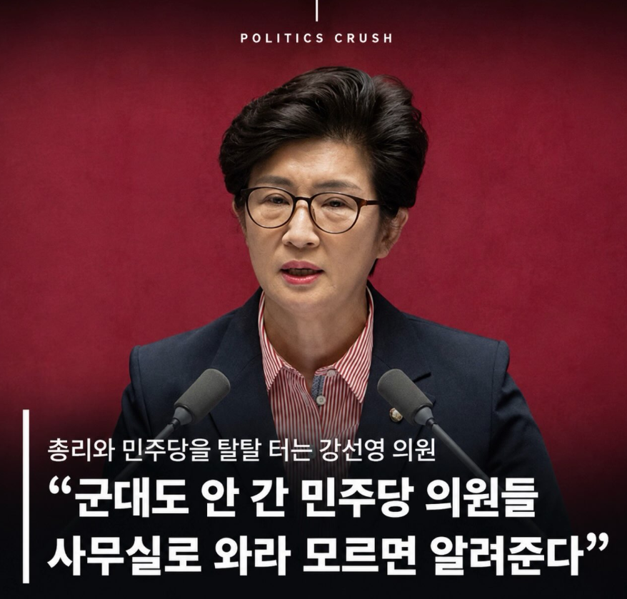 indian_blue_'s tweet photo. 난 이분 멋있더라. 
말도 잘해. 뭐든 똑부러질듯.
개딸당 땅꼬마보다 훨씬 나은 듯. https://t.co/3aiSEO4SIN