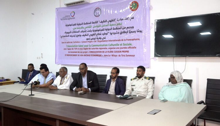 nsebamntdahn's tweet photo. إطلاق مشروع «توطيد قطاع الطهي النظيف وتعزيز ترسيخه الاقتصادي» في ولاية تيرس زمور يمثل خطوة إيجابية نحو دعم الحلول النظيفة، وتعزيز الاستدامة وخلق فرص اقتصادية تخدم المجتمع المحلي. 🇲🇷 #تيرس_زمور #الطهي_النظيف https://t.co/toG1uuavnS