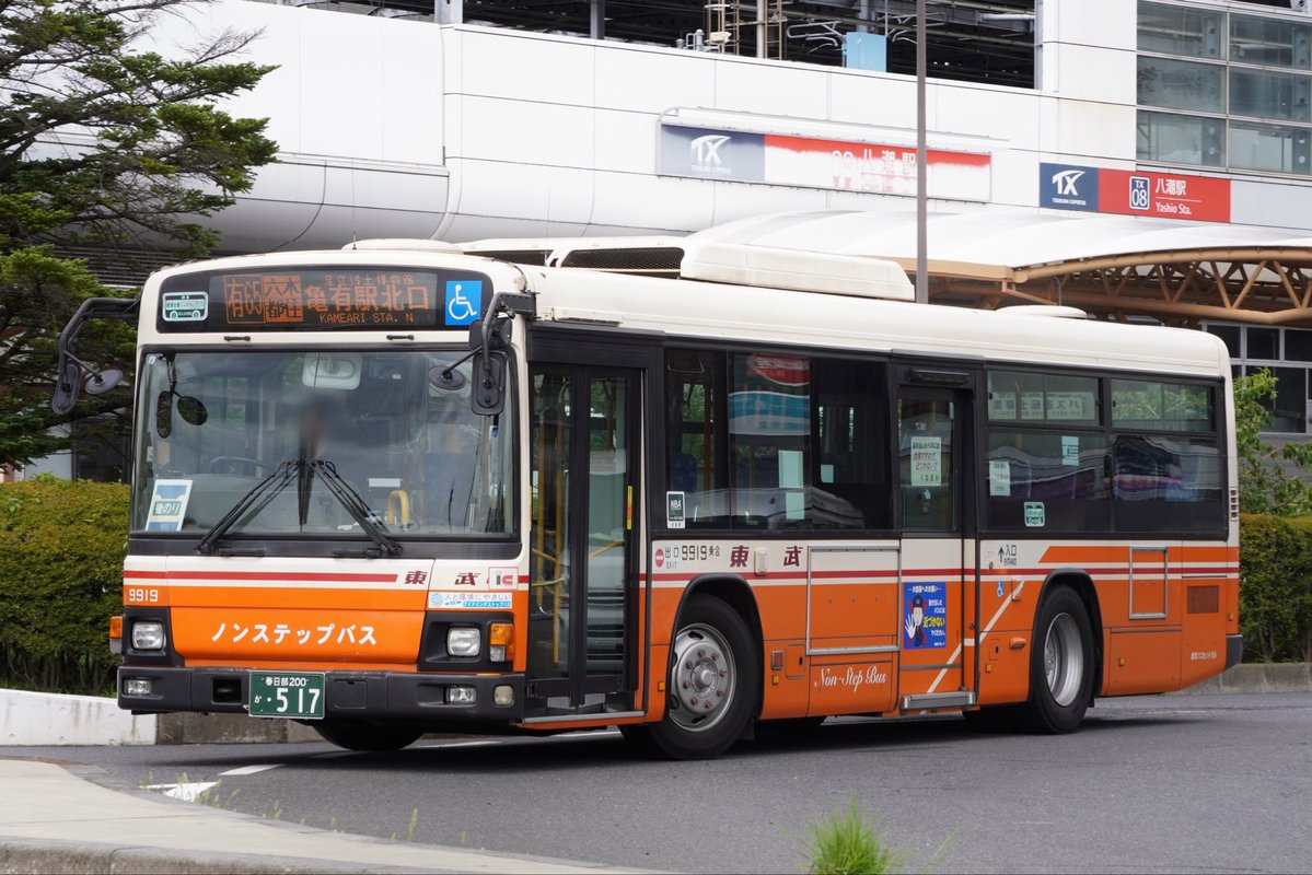 formalin913's tweet photo. 最後に撮った東武バスセントラルのバスは社9919号車でしたね https://t.co/n8AJxriF6f