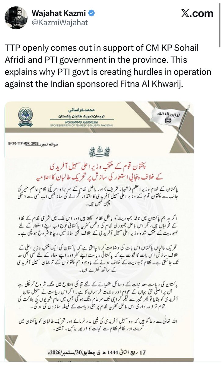 rizwanghilzai's tweet photo. موجودہ رجیم کے چہیتے ان دو صحافیوں نے ایک فیک اعلامیہ شیئر کیا۔ مسلسل فیک نیوز شیئر کرنے کے اعتراف میں ایک کو حکومت نے تمغہ امتیاز سے نوازا، دوسرے کو پیمرا میں نوکری دی۔ یعنی اس رجیم میں جو جتنا بڑا جھوٹا ہوگا اسکو اتنا بڑا اعزاز ملے گا۔ 
کیا این سی سی آئی اے فیک معلومات دینے والے ان افراد کے خلاف کارروائی کرے گا؟ 

@NCCIAOFFICIAL