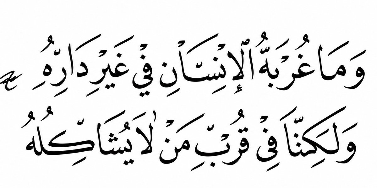 ArabicPoet0's tweet photo. https://t.co/bKz9txA3om