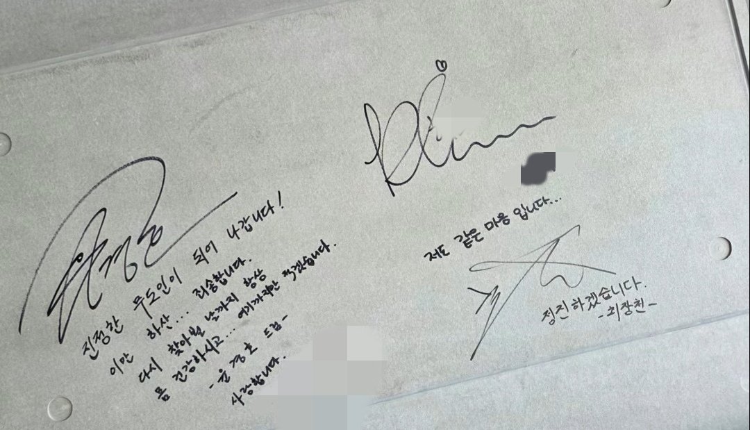 hyefilmss's tweet photo. Hyeyoon's signature dedicated to the High School Detective stunt team.

#김혜윤 #HighSchoolDetective #고딩형사 https://t.co/nhfQY54G07