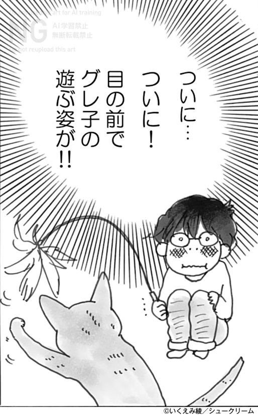 ikuemi_info tweet picture