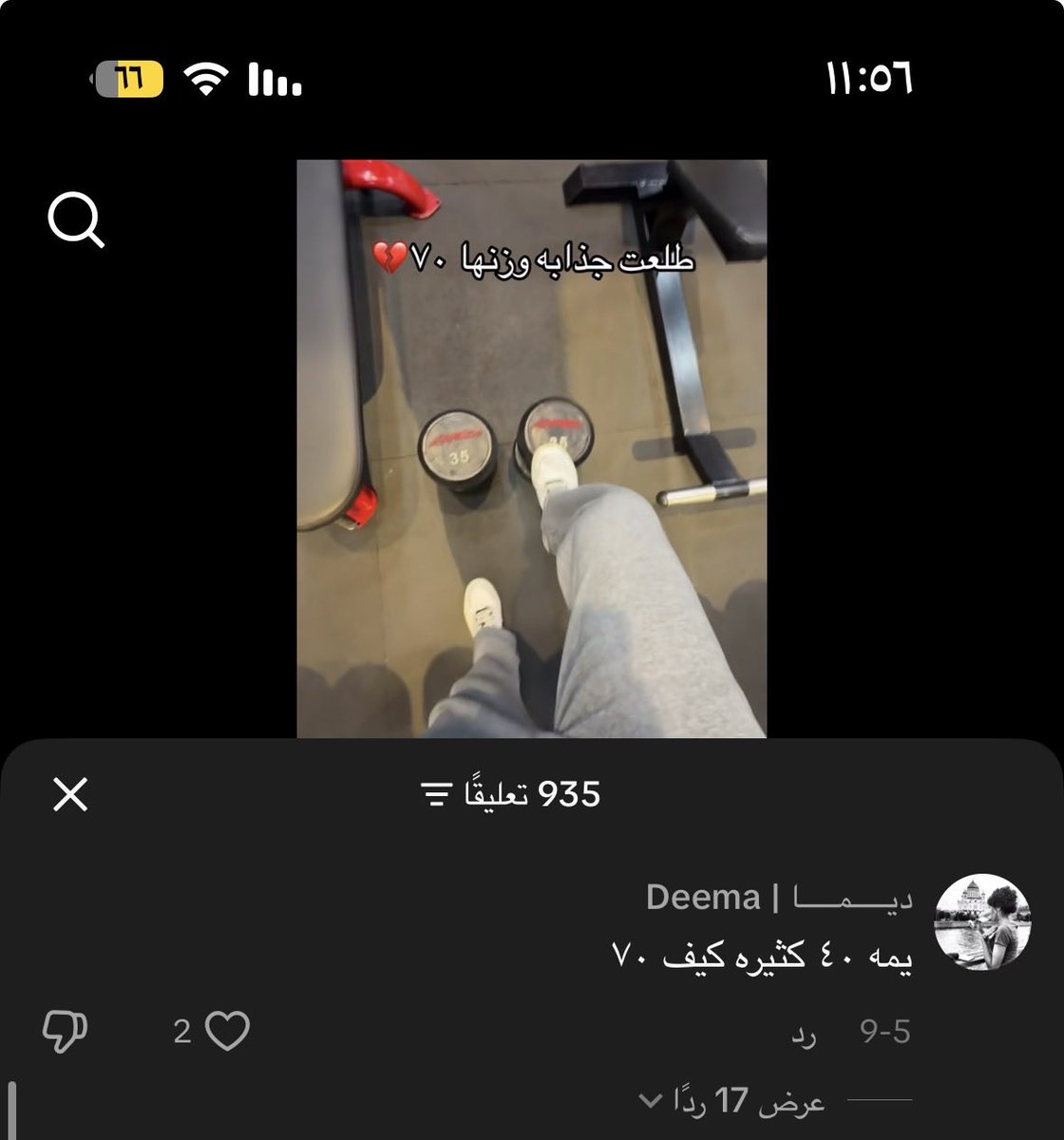 7q0ii's tweet photo. في حال ماشفتو شيء بكمي اليوم https://t.co/VMO66dhLht