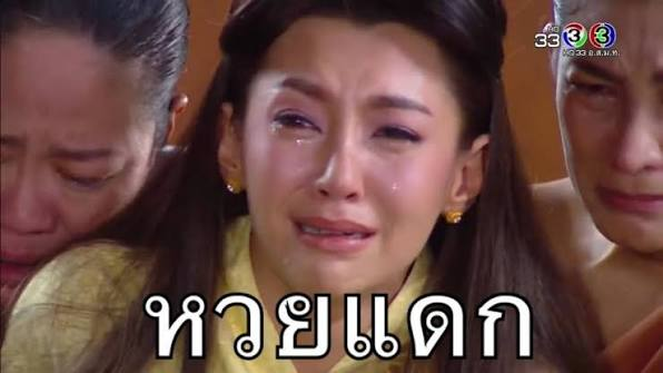 littlepdiary's tweet photo. ทุกคนคะ ช่วยด้วย ใบลาออกต้องพับเก็บอีกแล้ว #หวยไทย https://t.co/I7OCQkNEv4
