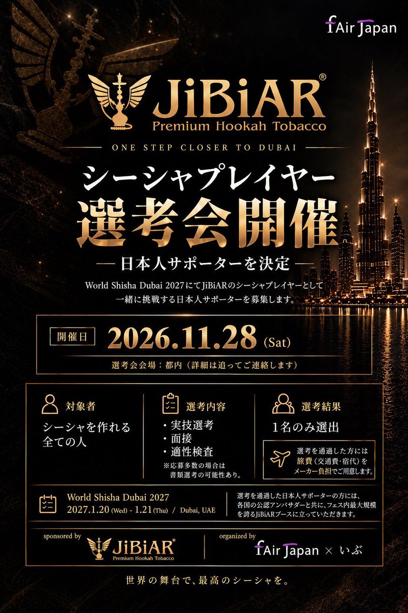 JibiarJapan's tweet photo. We are happy to announce 😍 https://t.co/ixpf9sUQZu
