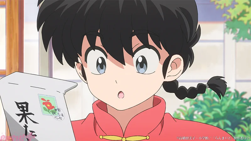 井波らんま PASH!編集部 on X: 