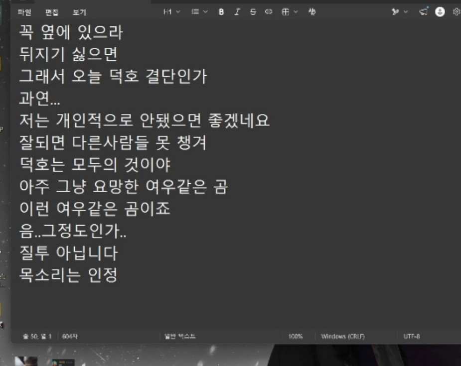 peulbi_1004's tweet photo. 무백씨는 안됏으면 좋겟대요
(사실저도요) https://t.co/ZhRsknG9xb