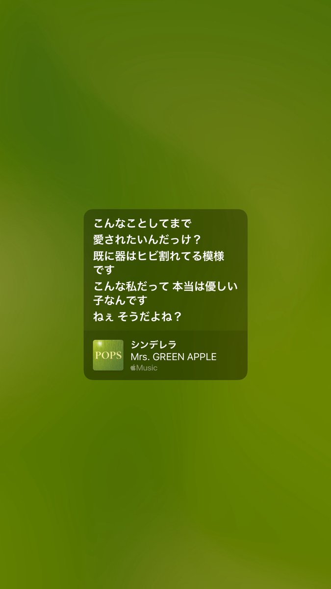 Sooby5hd's tweet photo. POPS新曲たちの好きフレーズ https://t.co/ktyxPA5Lh3