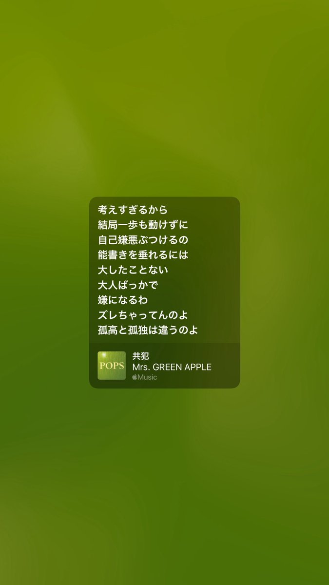 Sooby5hd's tweet photo. POPS新曲たちの好きフレーズ https://t.co/ktyxPA5Lh3