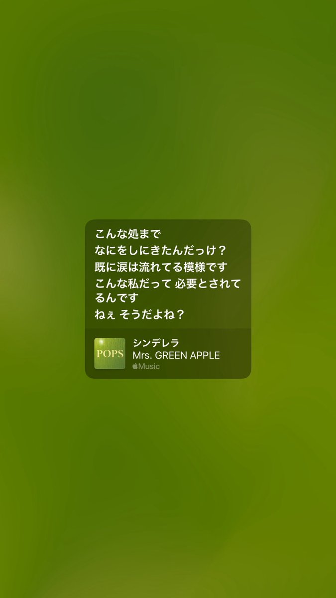 Sooby5hd's tweet photo. POPS新曲たちの好きフレーズ https://t.co/ktyxPA5Lh3