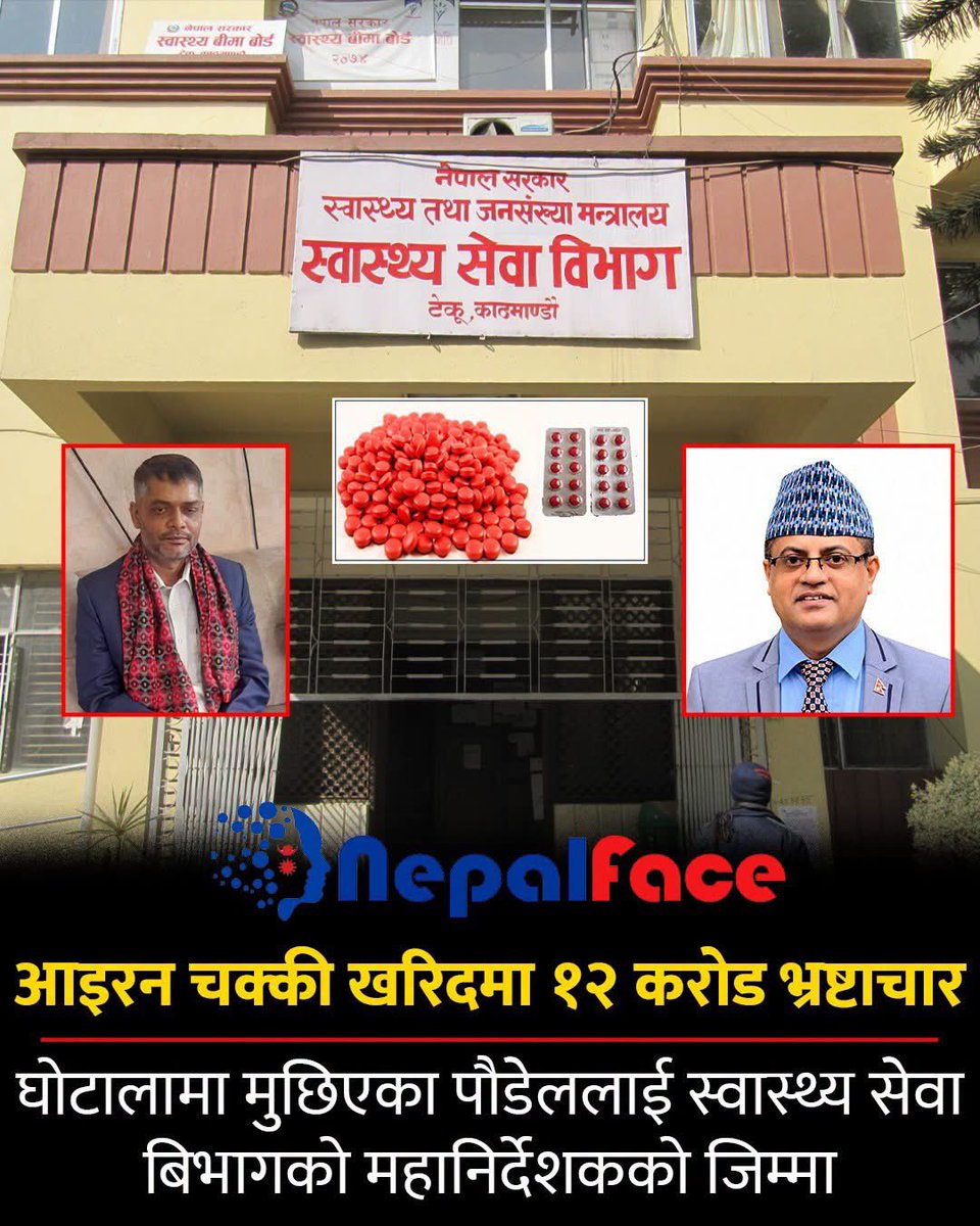 thapa_sushil's tweet photo. कता कता सही कुरा पनी गर्छ फेरी 🤪 https://t.co/qg6ncm6yEI