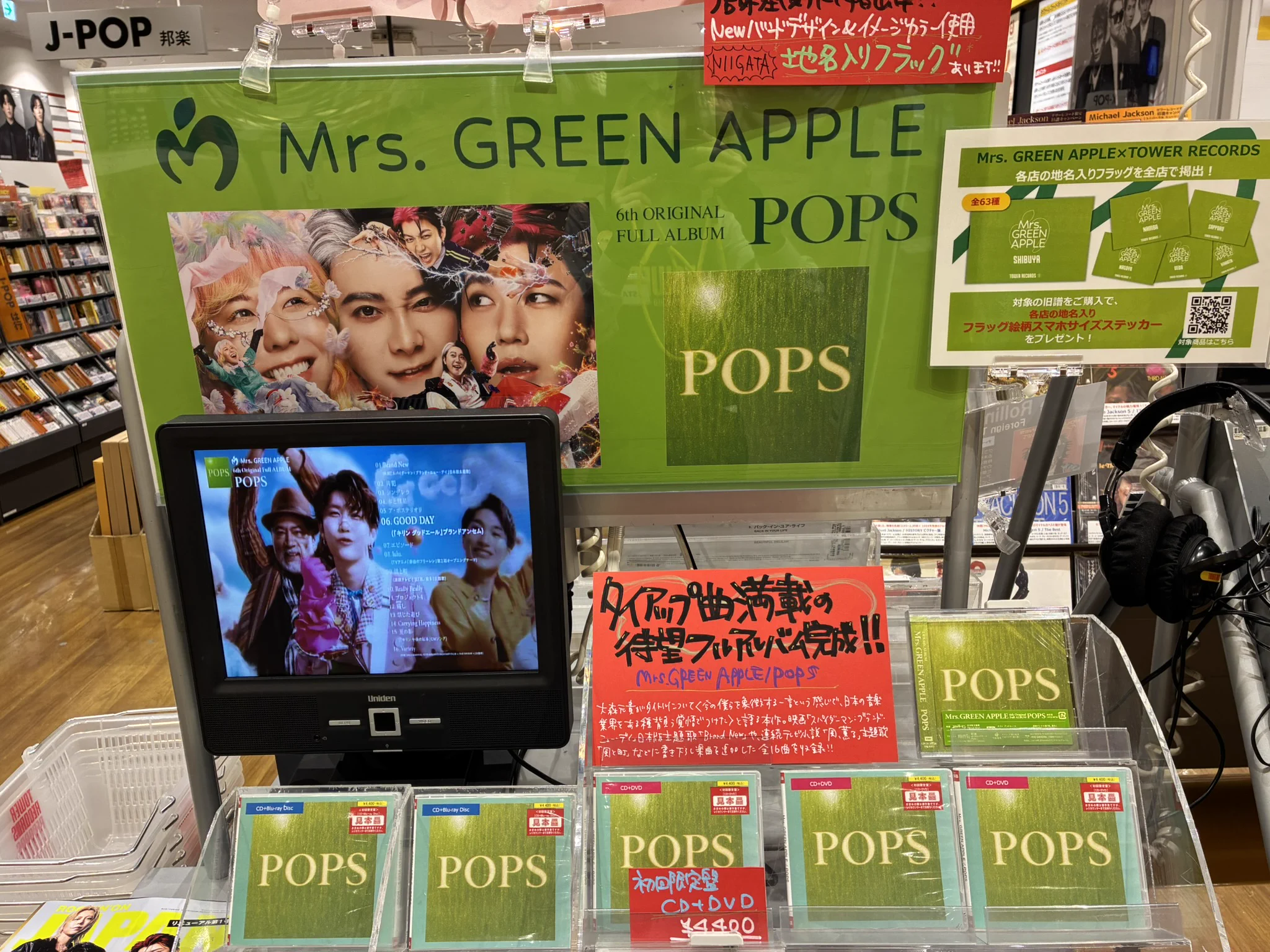 タワーレコード新潟店 on X: 