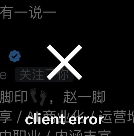 ChgKong's tweet photo. 我操咋无法回关了

换个思路说我是不是很诚信嘿嘿
 #蓝v互关 https://t.co/MISQecOFEn