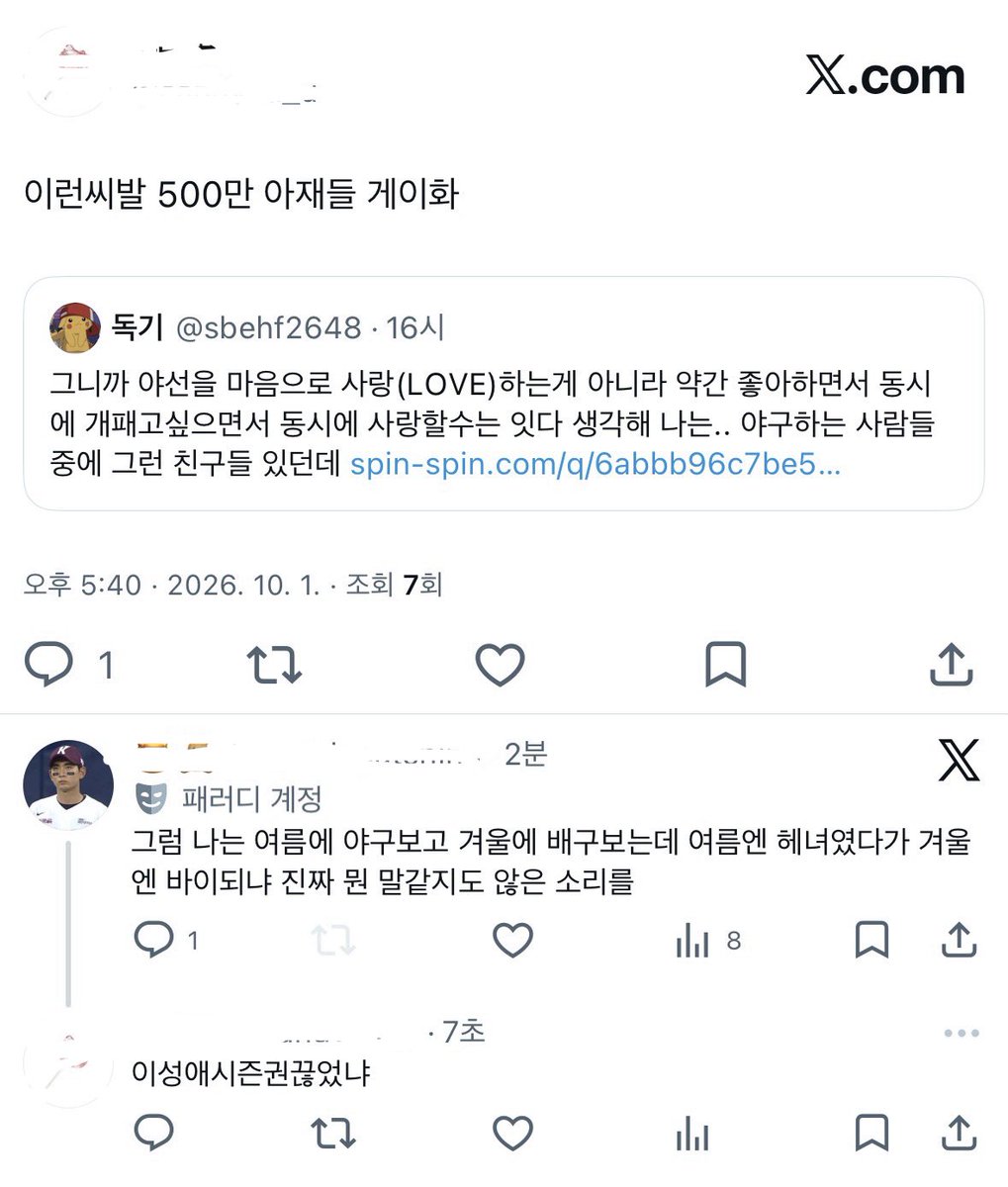 watashijingong's tweet photo. https://t.co/ucNszCBKCx