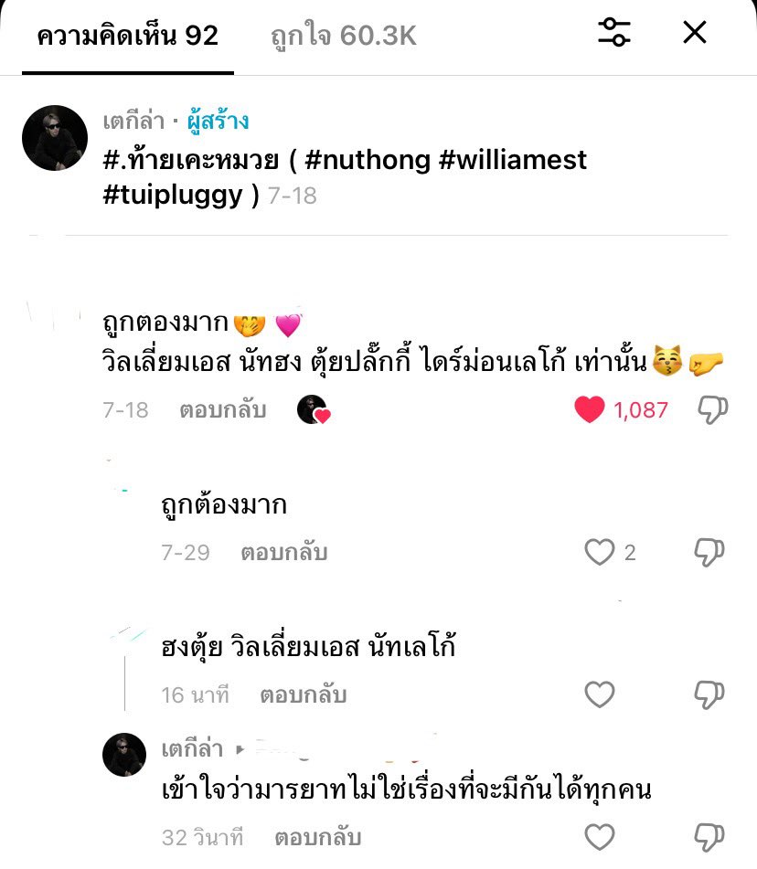 _tttequila's tweet photo. แต่ละวันที่กูต้องพบเจอ https://t.co/ElkLV6RV5I
