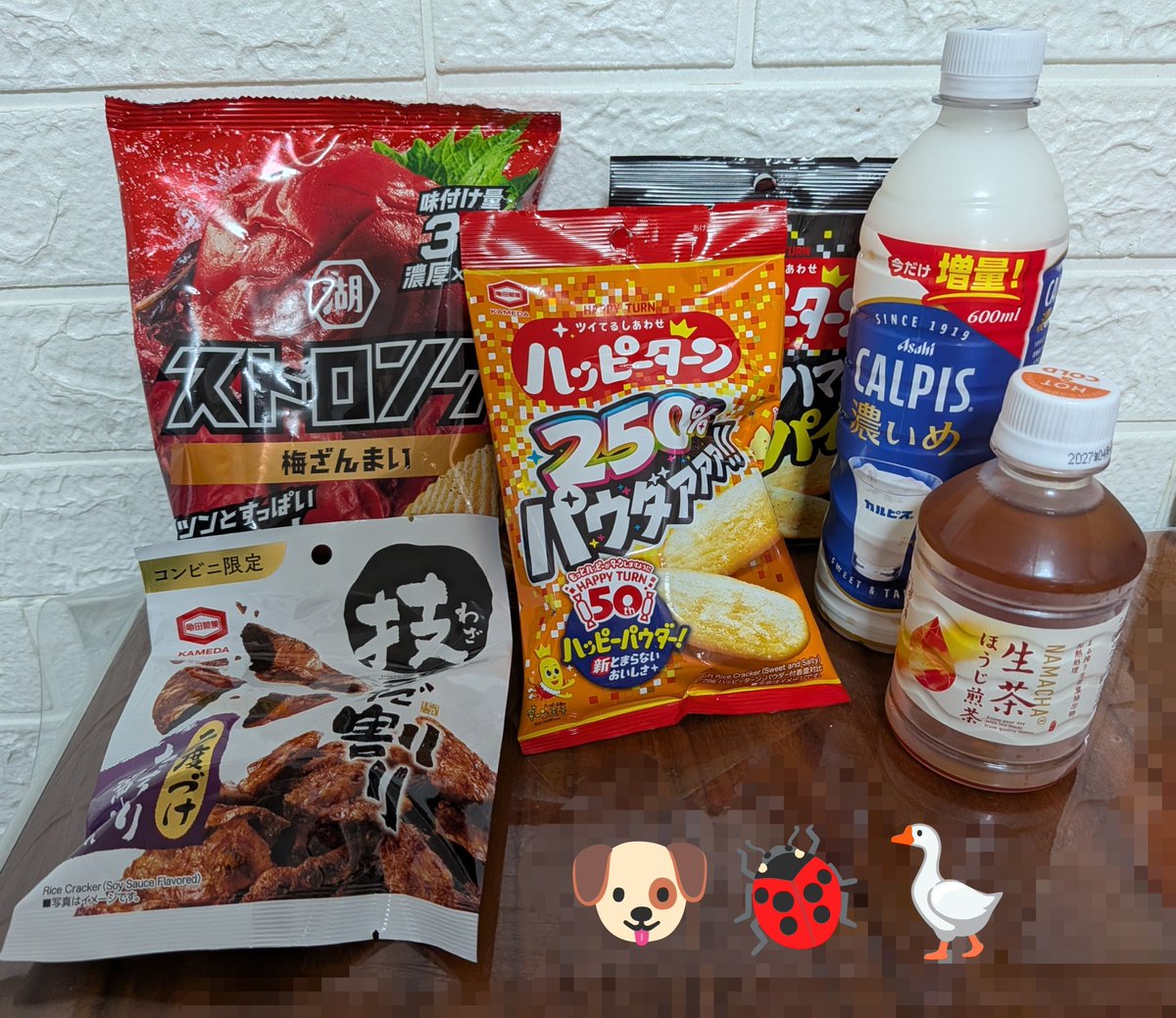 LAMUNE_SHION338's tweet photo. ボンボナさんのカウントダウンにわくわくしつつ…

『BONBON. EAT コレクション』
を我が家にて開催致しました✨
(隠れてる子はブラックペッパー味)

#BONBON.
#あなたになりたいだけじゃなく。
KT Zepp 横浜まであと、9日✨️
(不定期カウントダウンかも笑)

↓チケット受付
https://t.co/r3MCHT69q6 https://t.co/I6kl0ZnDHu