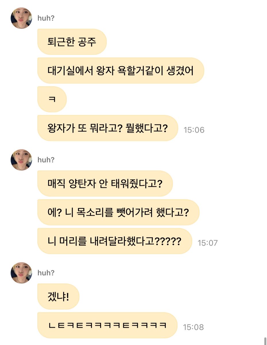 bbakbbbak's tweet photo. 공주옷 입고 스스로 캐해 이렇게 하는 아이돌 첨본다 https://t.co/vDnLNAOt1S