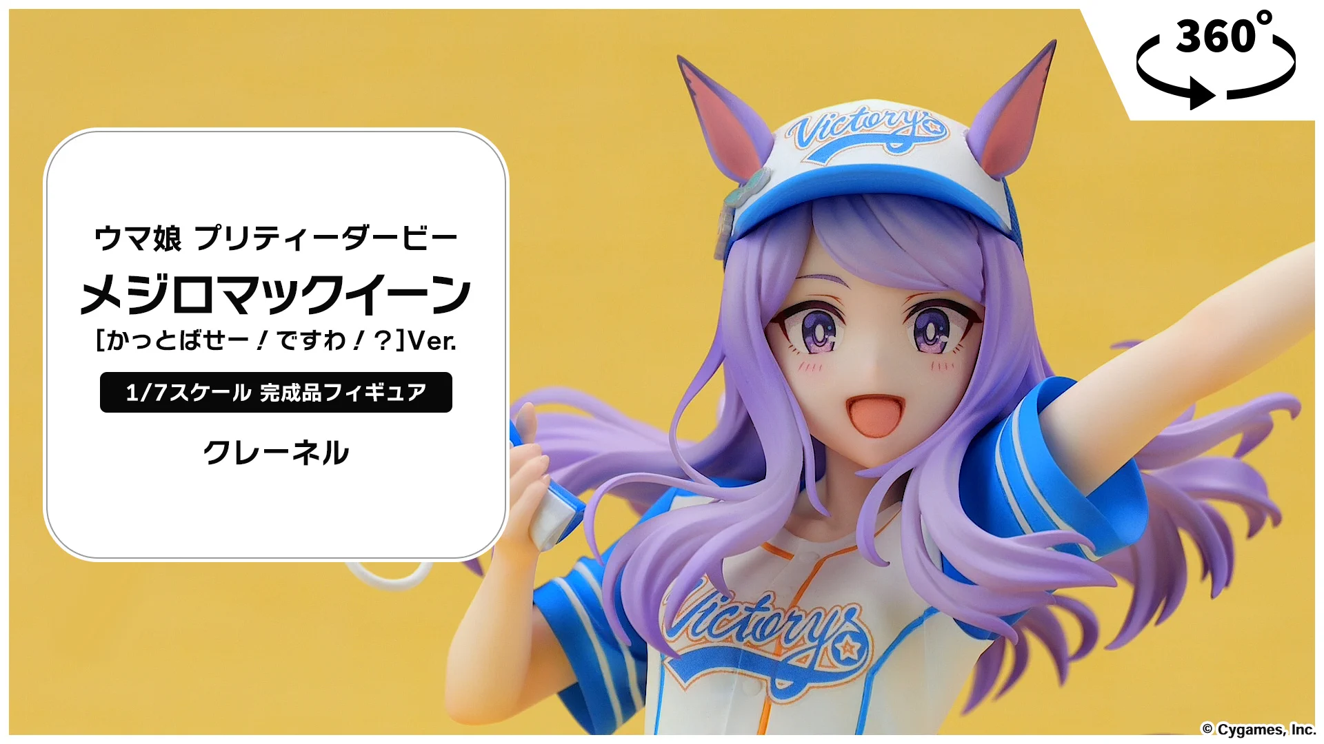 あみあみ on X: 