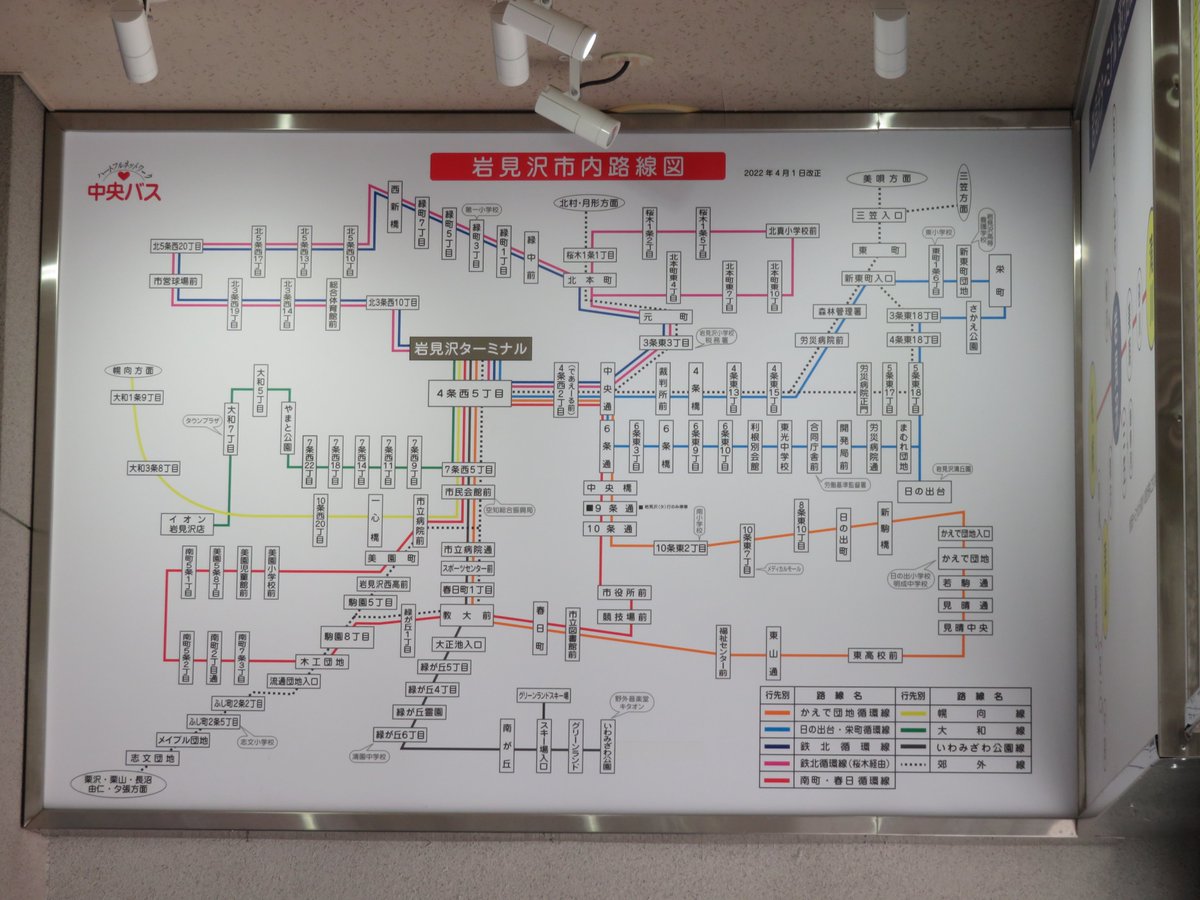 s200ka5367's tweet photo. 本日、中央バスで空知方面の路線が再編となり
・24系統（岩見沢BT－美唄駅前）
・25系統（岩見沢BT－長沼ターミナル）
の2つの路線が廃止

・22系統（岩見沢BT－幾春別町）
一部便が23系統（美園市民センター発着）へ路線短縮し、三笠市営バスへ移管

※画像はすべて2023年9月撮影 https://t.co/wVaGfXYvdp