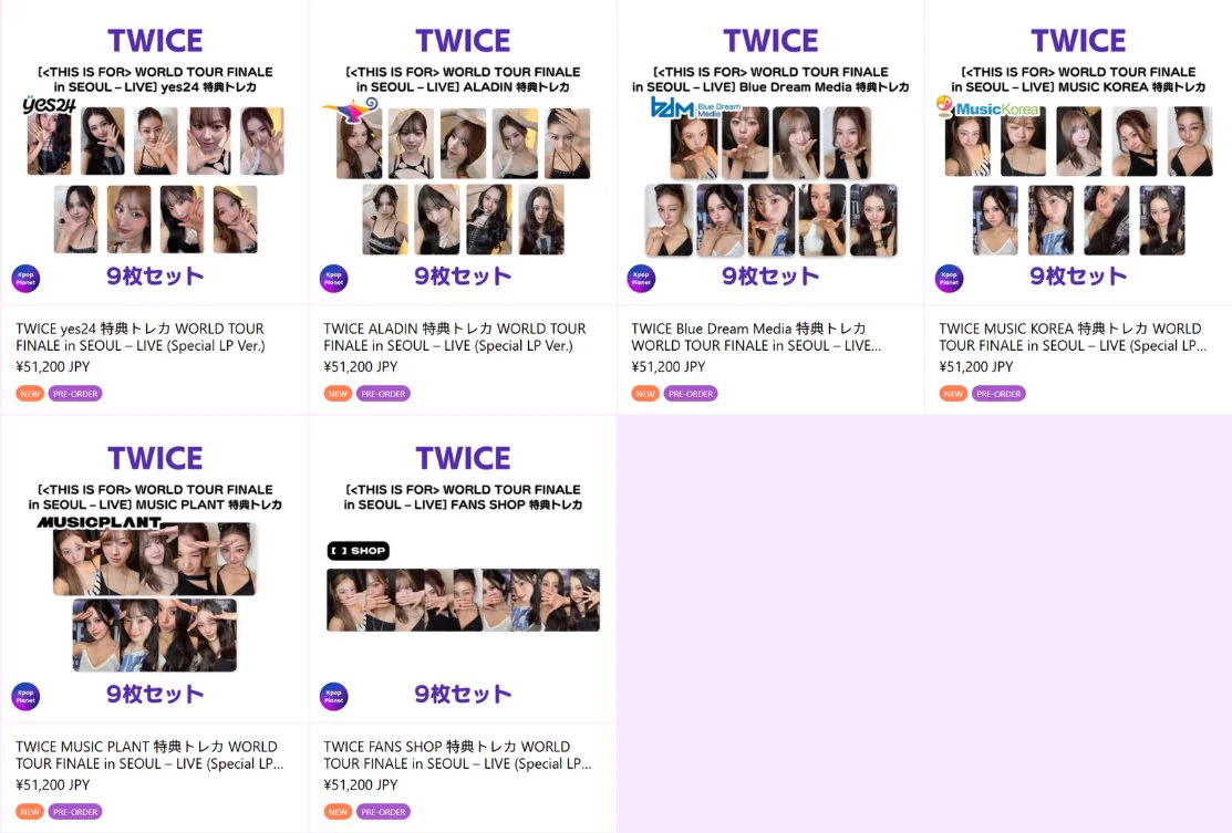 Kpop Planet【日本公式】 on X: 