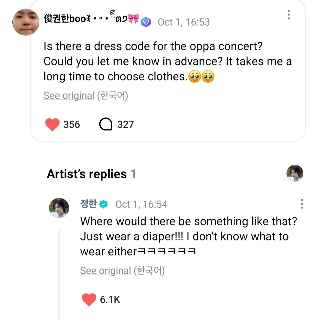 svtnserenade's tweet photo. jeonghan’s thoughts about the jxj concert dress code 😭

😇: “you just throw on whatever you want. i don’t even know what to wear”
😇: “then please wear a really bright hot pink” https://t.co/Mj1dqzlLjm