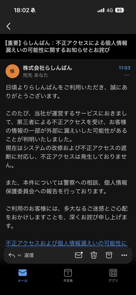 wasabiamber's tweet photo. 一個だけ欲しいものがあってそれ買うために登録しただけなのに、被害くらっちゃった。

とてもだるい https://t.co/bSI9sSGmYf