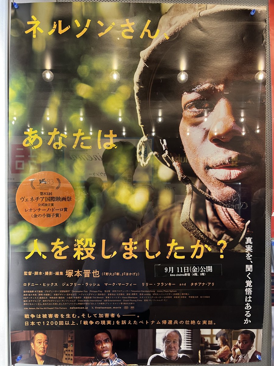 hyroaky_'s tweet photo. 『#ネルソンさん、あなたは人を殺しましたか？』
凄かった！重い
戦争ではこの実話のような酷いことが無数にあるんでしょう

そしてこの作品の上映を取りやめた映画館が多数あることの異常さ 
普通に上映されて多くの人が観に行くべき映画 https://t.co/YAoFCxqub7