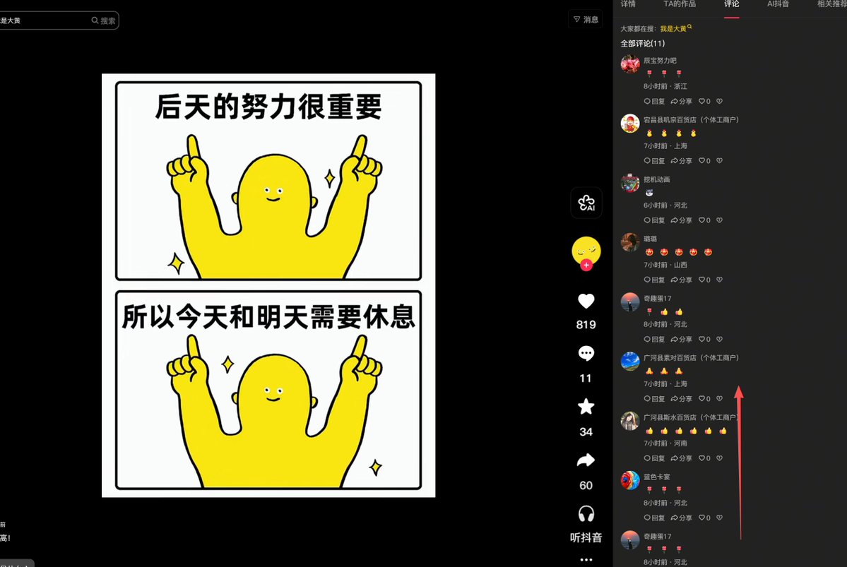 fxpinochi's tweet photo. @JulieAlvar94981 宝贝 你的盘啊 那么生气 https://t.co/gH93u7l8wH