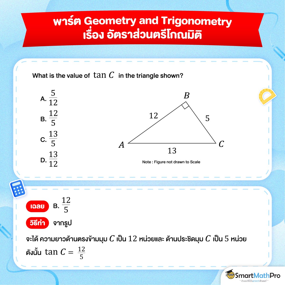 PanSmartMathPro's tweet photo. 3 https://t.co/NQkg6Z8pnn