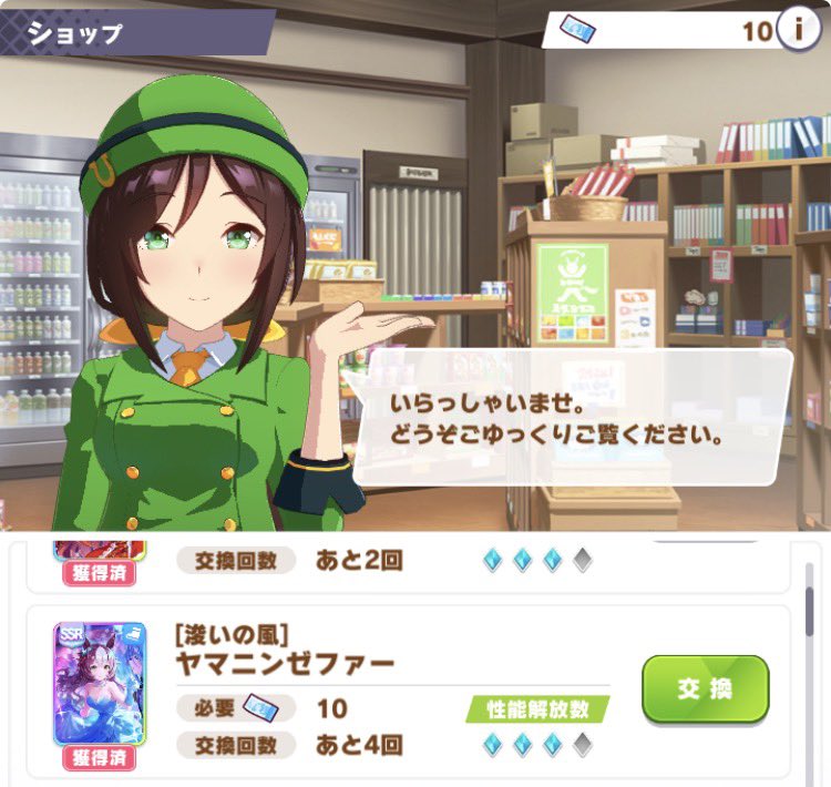 blackuron's tweet photo. これ流石に頭悪くないですか？プレイヤーのこと舐めてます？？？ https://t.co/XfuDaN5pjC