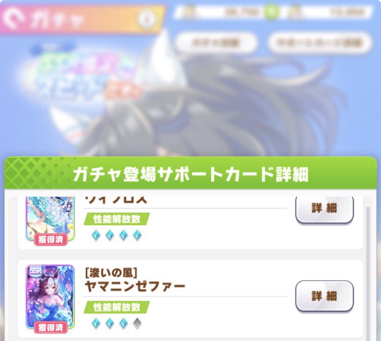 blackuron's tweet photo. これ流石に頭悪くないですか？プレイヤーのこと舐めてます？？？ https://t.co/XfuDaN5pjC