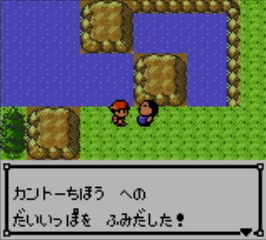 poke_times's tweet photo. ◤ え、そこつながってたの !? ◢
ジョウト地方とカントー地方

#ポケモン30周年 https://t.co/oxPLHB2czo