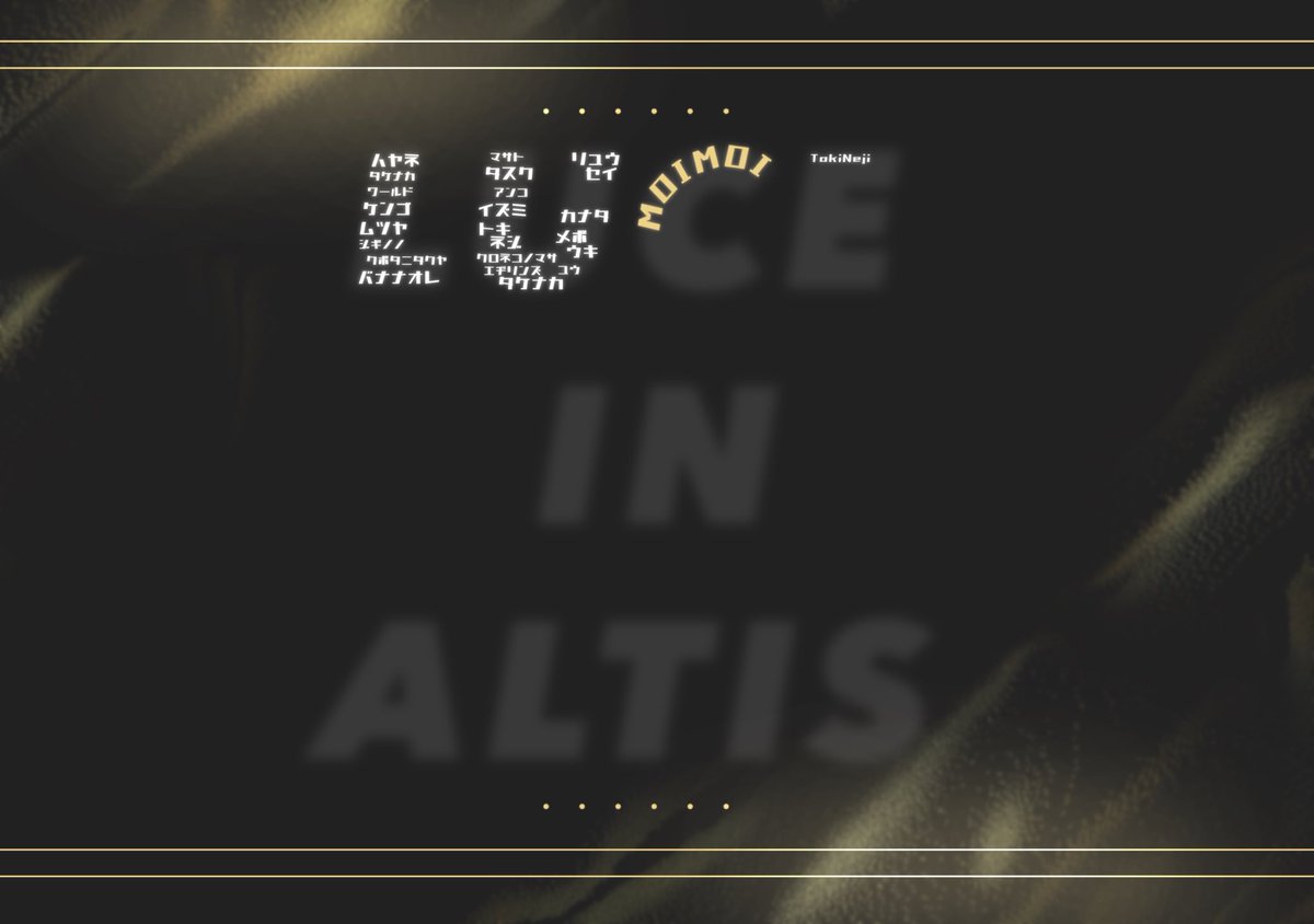 99divine_'s tweet photo. LUCE IN ALTIS

現在までにたくさんの方にご参加いただき、誠にありがとうございます！

ご購入後、掲載名のご連絡がまだお済みでない方が複数いらっしゃいます。

掲載をご希望の方は、BOOTHのメッセージ、またはご注文番号を添えて
9nd.goods.jp@gmail.com
までご連絡をお願いいたします。

皆様からいただいたお名前で、LUCE IN ALTISを作り上げていきます。

まだまだ参加者を募集しております。
たくさんのご参加をお待ちしております。