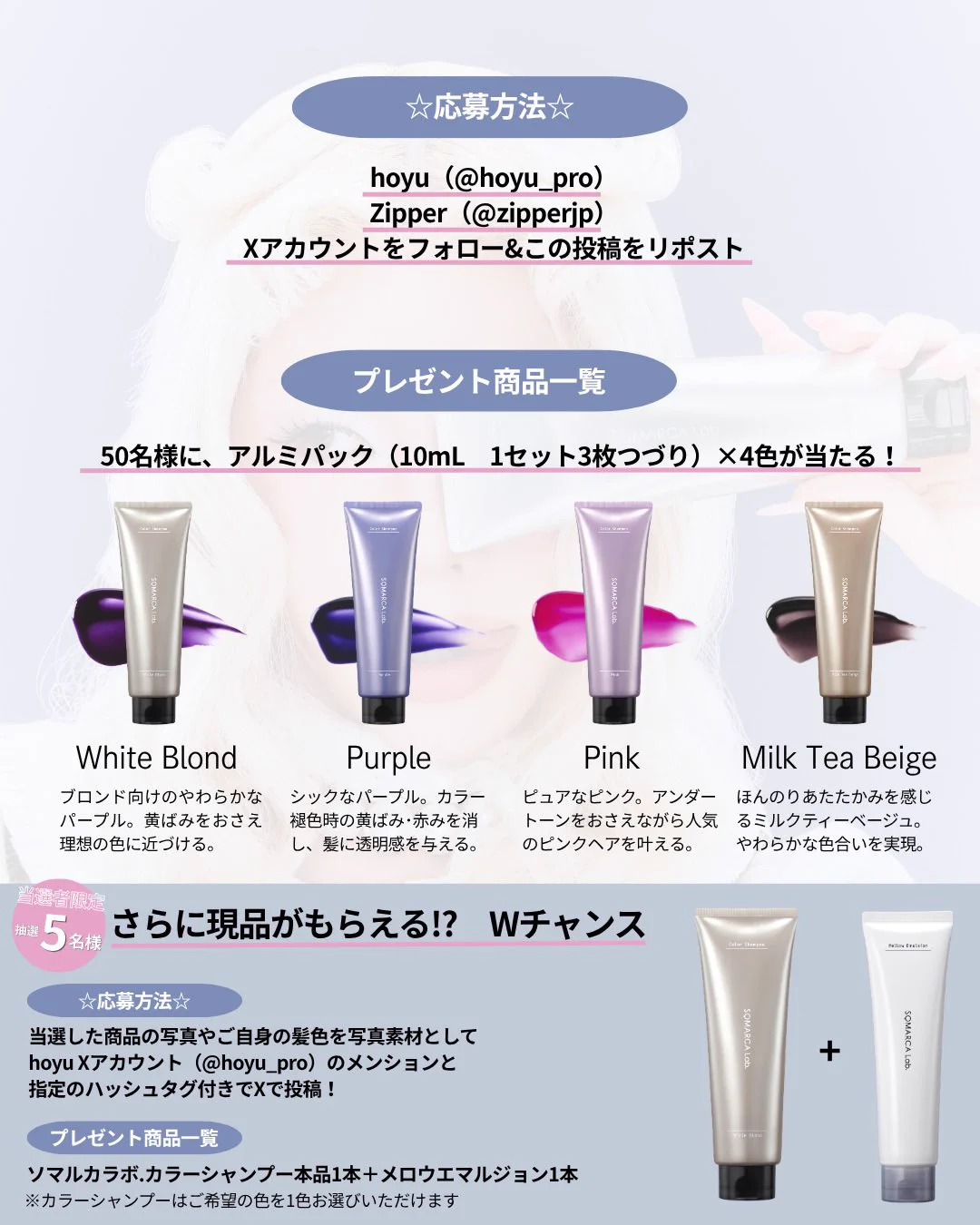 Zipper オフィシャル on X: 