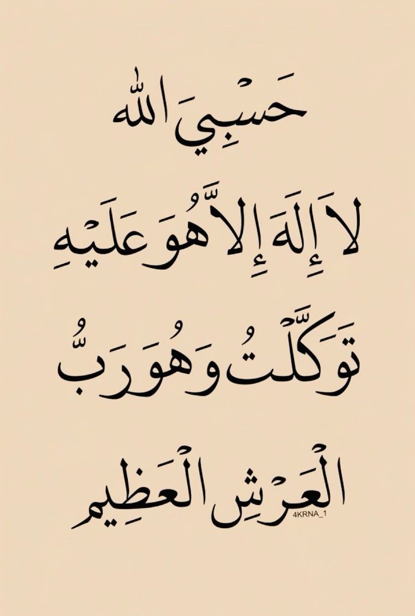 A4KARY_D3's tweet photo. ٰ https://t.co/McORdchG76